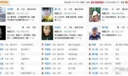 溧水新闻爆料,揭秘当地最新事件背后的真相